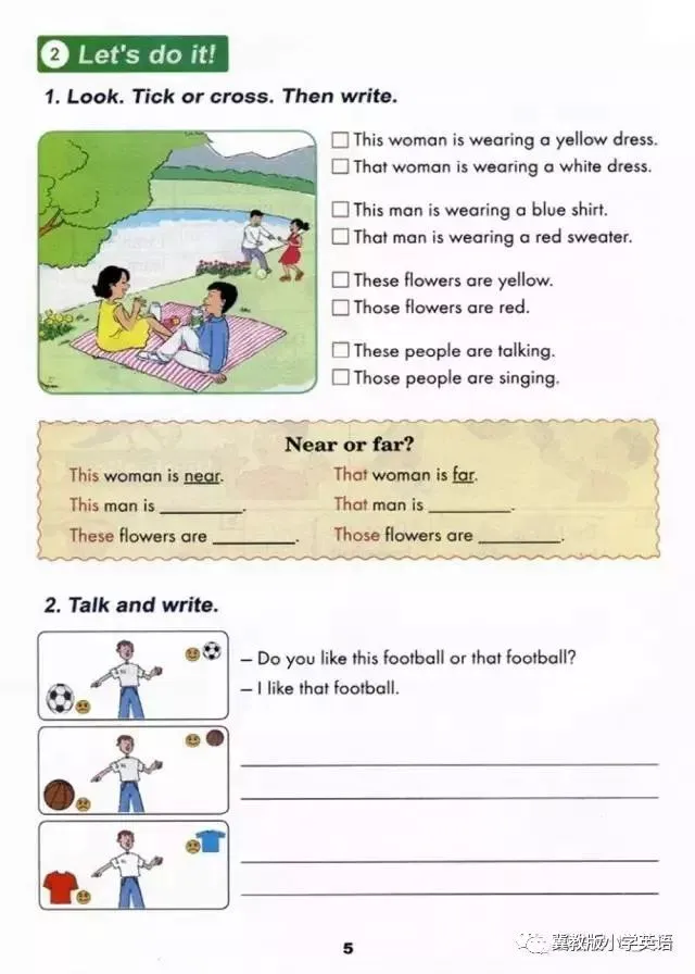如何制定智能篮球训练计划_1