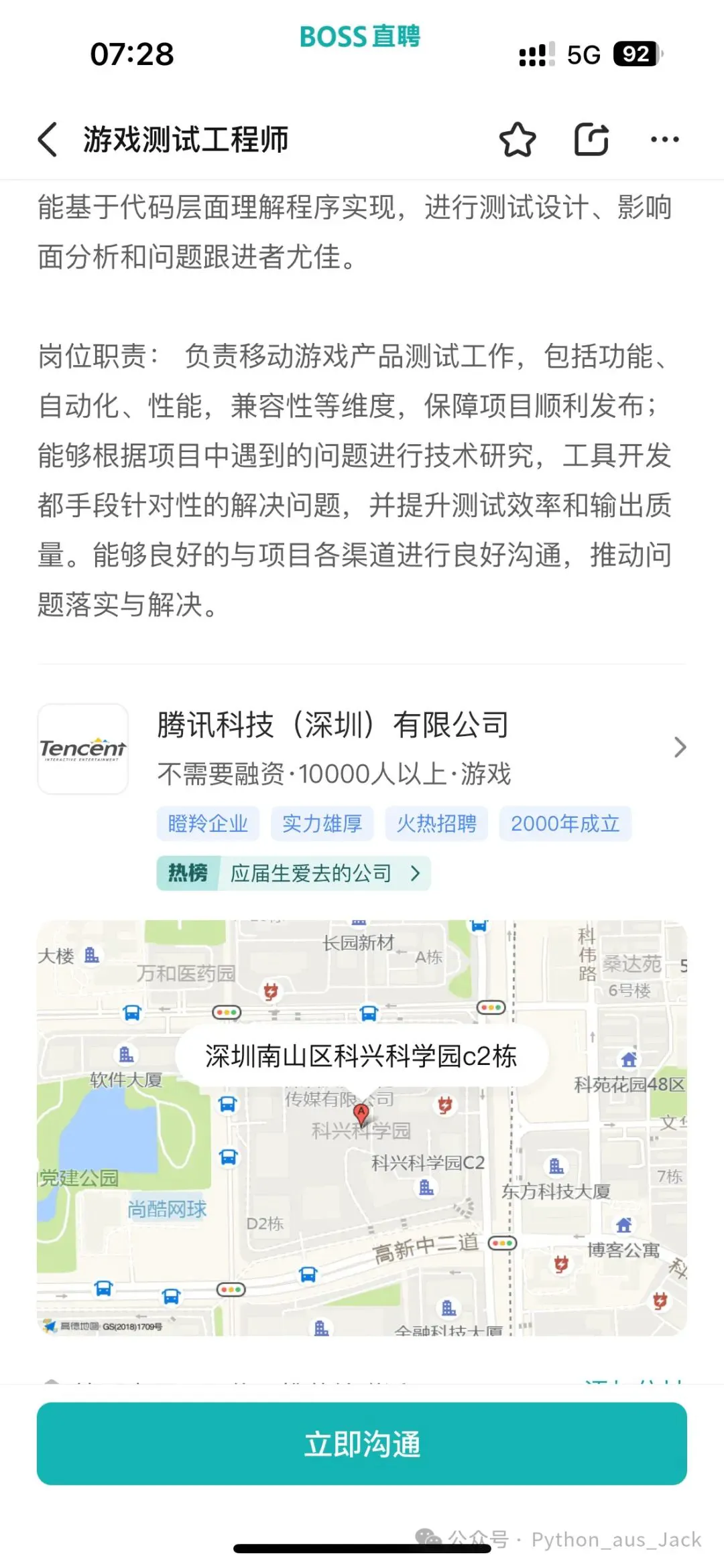 如何制定智能篮球训练计划_0